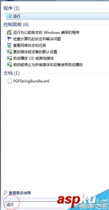 U盤格式化后插入電腦打不開,不顯示U盤大小怎么解決? U盤格式化,電腦