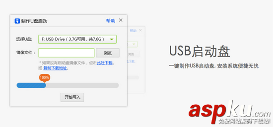 u盤,修復,usb