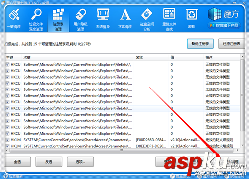 c盤內存不足怎么辦,如何清理c盤空間