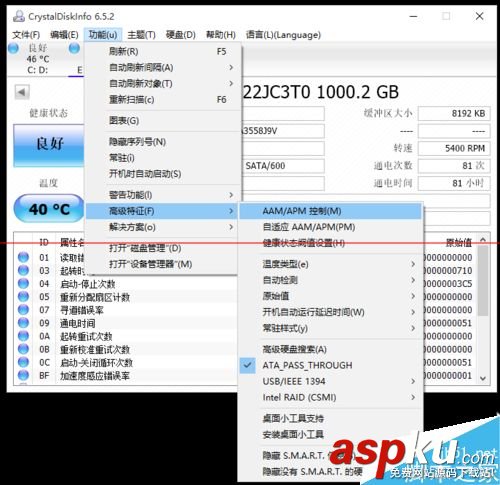 ssd,hdd的程序會(huì)卡頓,hdd會(huì)卡頓,zx50,hdd卡頓,ssd和hdd