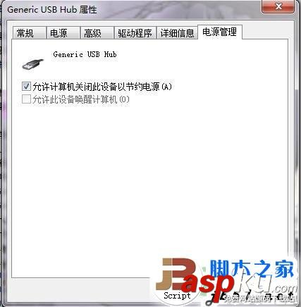 移動硬盤,無法識別