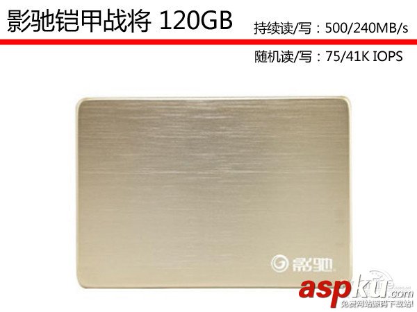 實惠又高性能!十月份電商超熱銷六款SSD推薦 ssd,推薦