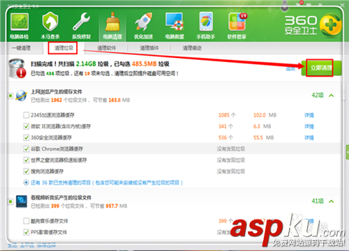 c盤內存不足怎么辦,如何清理c盤空間