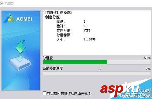 怎么給移動(dòng)硬盤分區(qū)?移動(dòng)硬盤分區(qū)方法圖解 移動(dòng)硬盤,分區(qū)