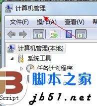 調(diào)整硬盤分區(qū),分區(qū)調(diào)整