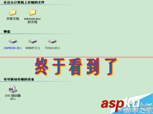 怎么解決內存虛擬成硬盤后看不到盤符? 移動硬盤看不到盤符,虛擬機看不到硬盤,內存虛擬硬盤