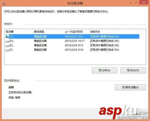 電腦硬盤,硬盤故障