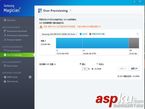 SSD硬盤容量不夠怎么辦?如何解決呢? SSD,硬盤,容量