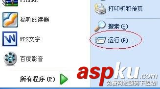 移動硬盤無法訪問提示:無法訪問I:// 執行頁內操作時錯誤的解決辦法 移動硬盤,無法訪問