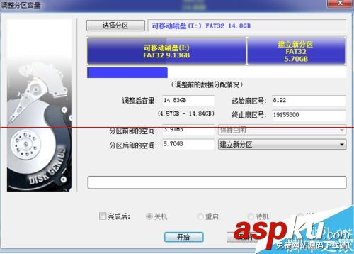 手機SD卡,SD卡分區