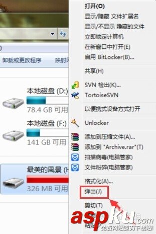 u盤名字怎么改?U盤顯示的名字顯示方法 u盤,名字