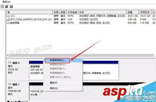 新買的硬盤怎么使用?安裝到電腦上系統里不顯示怎么辦? 硬盤,電腦
