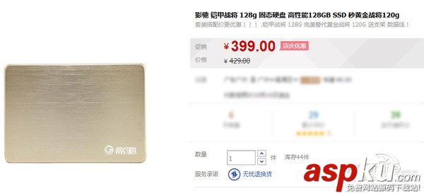 實惠又高性能!十月份電商超熱銷六款SSD推薦 ssd,推薦