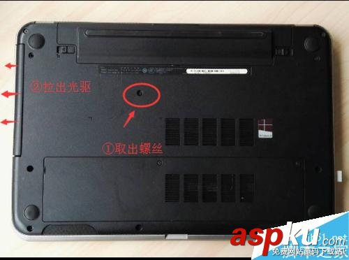 戴爾靈越15R5537,固態硬盤