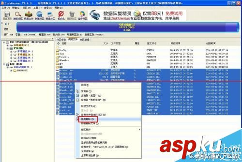 內存卡,文件無法刪除