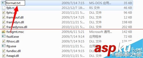 硬盤格式化工具