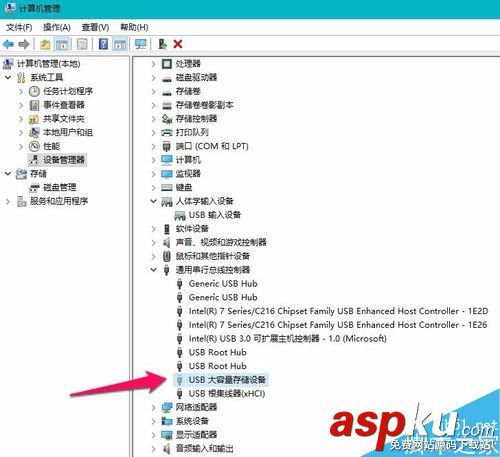 u盤識別不了怎么辦?U盤無法識別的解決方法 u盤,無法識別