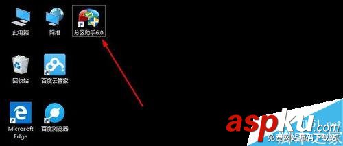 怎么給移動(dòng)硬盤分區(qū)?移動(dòng)硬盤分區(qū)方法圖解 移動(dòng)硬盤,分區(qū)