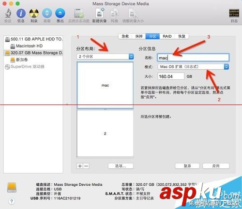 將移動硬盤分區成mac專區和windows專區的教程 將移動硬盤分區,將移動硬盤,windows專區