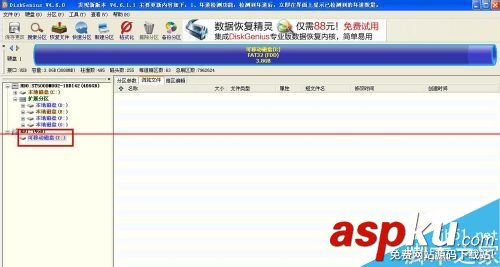 內存卡,文件無法刪除