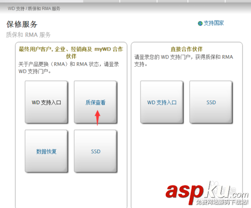 西數硬盤,移動硬盤