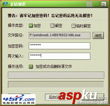 如何給u盤加密,u盤文件夾加密的圖文方法介紹 u盤,u盤加密