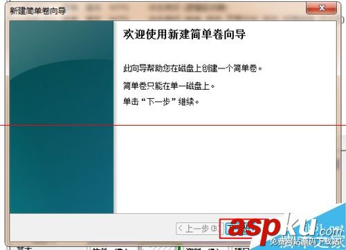 固態硬盤,機械硬盤