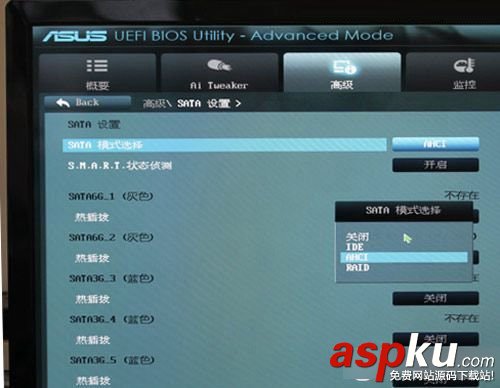 固態(tài)硬盤AHCI模式已禁用現(xiàn)象的解決方法介紹 固態(tài)硬盤,AHCI模式,禁用