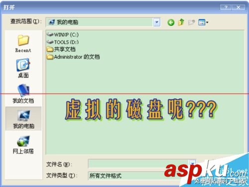 怎么解決內存虛擬成硬盤后看不到盤符? 移動硬盤看不到盤符,虛擬機看不到硬盤,內存虛擬硬盤