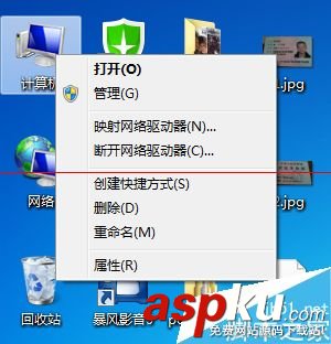 硬盤,GPT,MBR