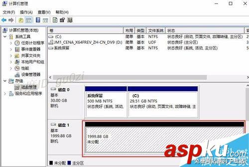 新買的硬盤怎么使用?安裝到電腦上系統里不顯示怎么辦? 硬盤,電腦
