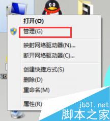 如何對新買的移動硬盤進行分區?移動硬盤分區方法介紹 移動硬盤,分區