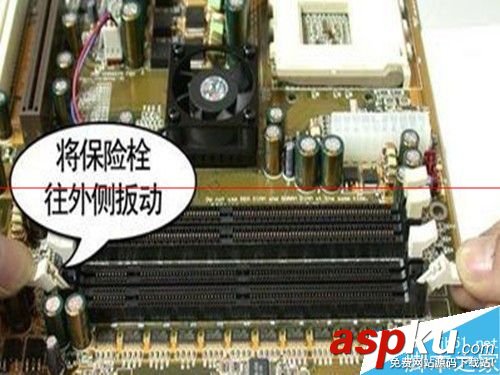 臺式機內存條怎么安裝,臺式機內存條安裝,臺式機如何安裝內存條