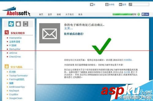 教你如何正確使用全新的SSD硬盤 ssd,固態硬盤,安裝教程,ssd固態硬盤