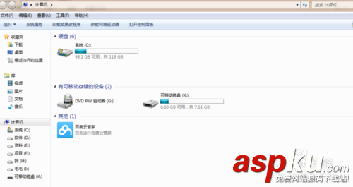固態硬盤,機械硬盤