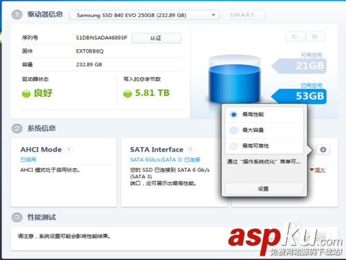 SSD硬盤容量不夠怎么辦?如何解決呢? SSD,硬盤,容量