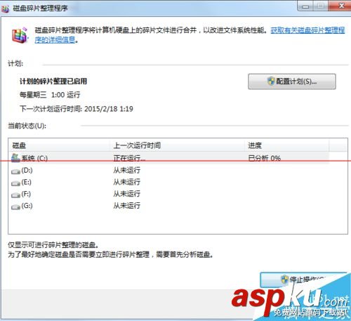 電腦硬盤,硬盤燈閃