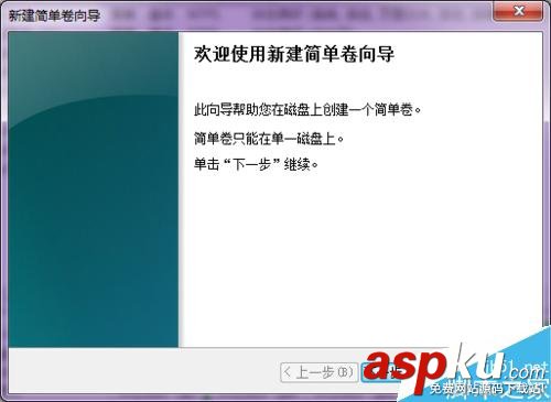 如何對新買的移動硬盤進行分區?移動硬盤分區方法介紹 移動硬盤,分區
