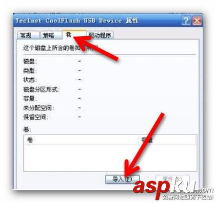 U盤插在電腦上無法顯示盤符的原因和解決辦法 U盤,盤符