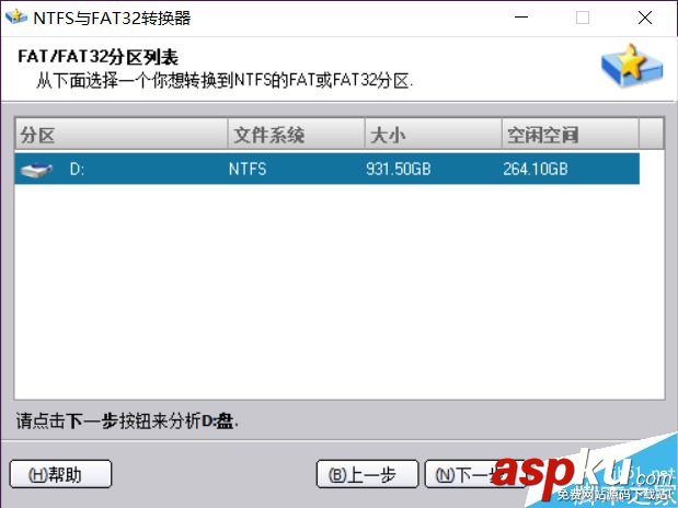 磁盤,數(shù)據(jù)