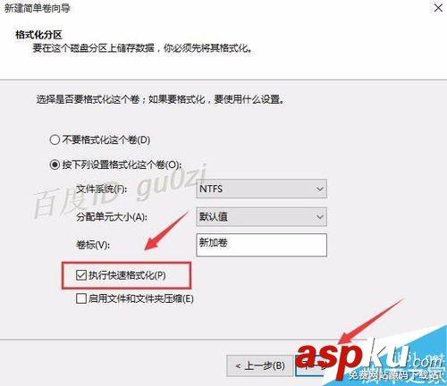 新買的硬盤怎么使用?安裝到電腦上系統里不顯示怎么辦? 硬盤,電腦
