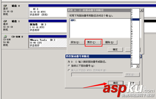 d盤不見了怎么辦?我的電腦沒有d盤怎么添加硬盤分區 d盤分區,d盤不見了