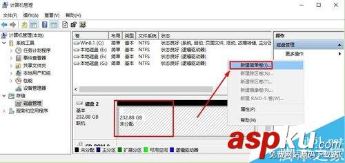 怎么給移動(dòng)硬盤分區(qū)?移動(dòng)硬盤分區(qū)方法圖解 移動(dòng)硬盤,分區(qū)