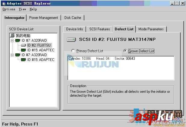 sas硬盤,硬盤檢測工具