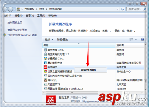c盤內存不足怎么辦,如何清理c盤空間