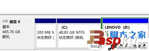 調(diào)整硬盤分區(qū),分區(qū)調(diào)整