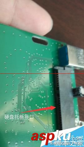 移動硬盤,硬盤盒子,硬盤