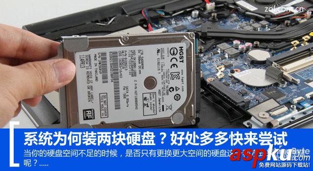 系統,兩塊,硬盤