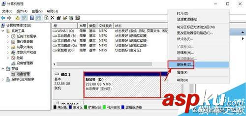 怎么給移動(dòng)硬盤分區(qū)?移動(dòng)硬盤分區(qū)方法圖解 移動(dòng)硬盤,分區(qū)