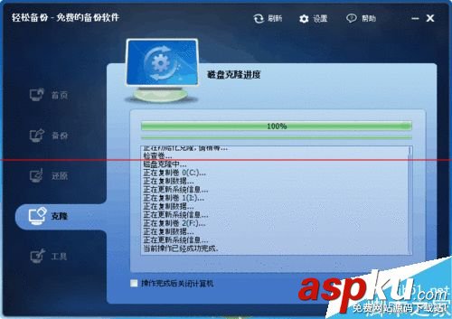 硬盤對拷后導致電腦不能開機怎么辦? 硬盤對拷,電腦不能開機